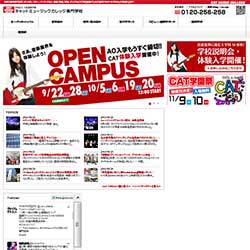キャットミュージックカレッジ専門学校