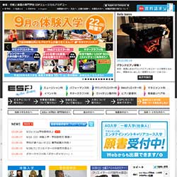 専門学校 ESPミュージカルアカデミー