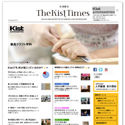 金沢科学技術専門学校