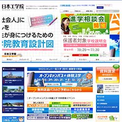 日本工学院専門学校