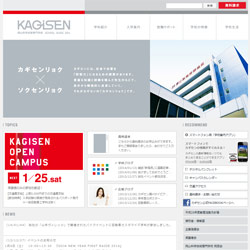 岡山科学技術専門学校