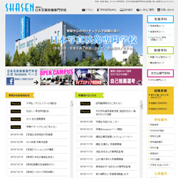 日本写真映像専門学校
