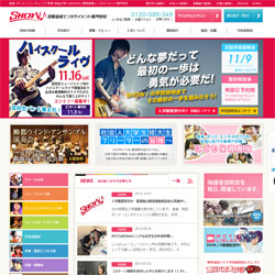 SHOW国際音楽エンタテイメント専門学校